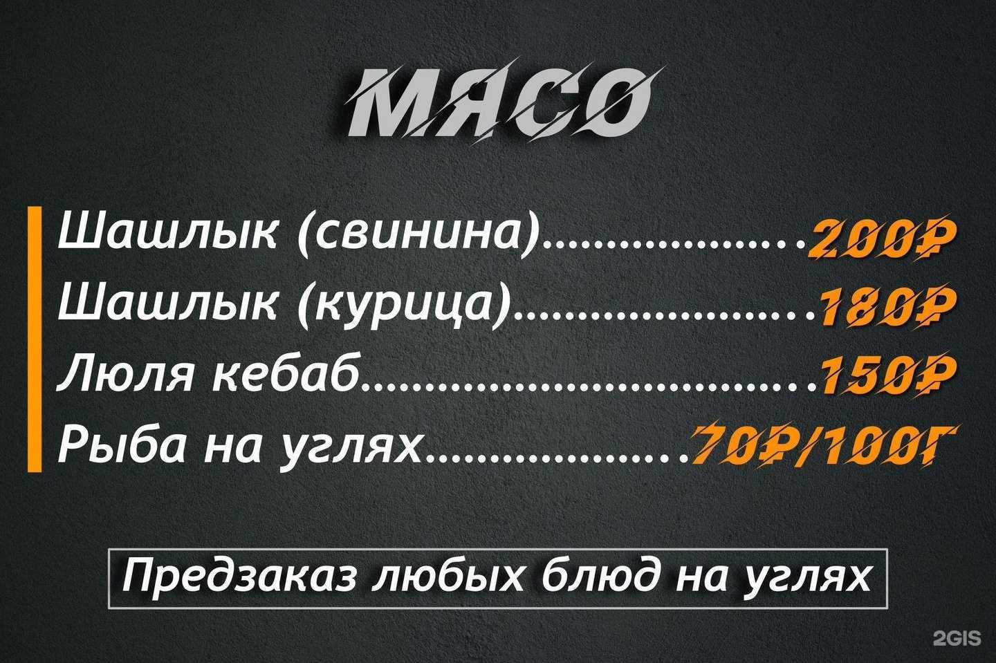 Отзывы на компанию Love кулинар в Воронеже c фото