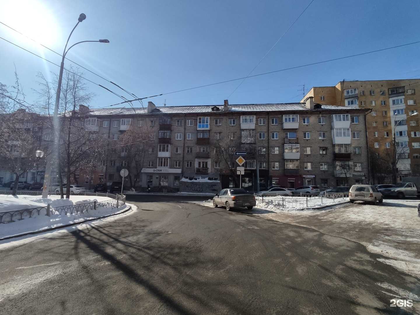 Отзывы на компанию Хиджама в г. Екатеринбург c фото