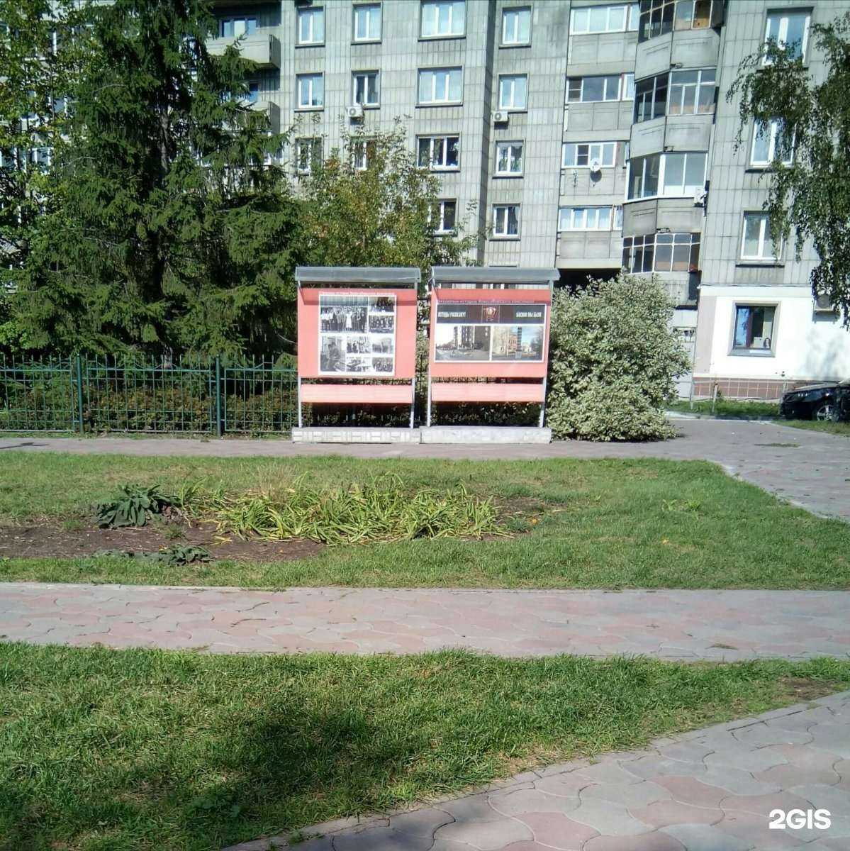 Отзывы на компанию Веснушки в Новосибирске c фото - фотография 2 из 2