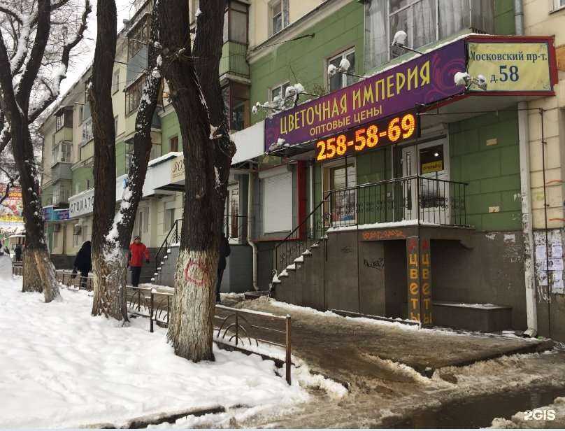 Отзывы на компанию 32 плюс в Воронеже c фото - фотография 2 из 2