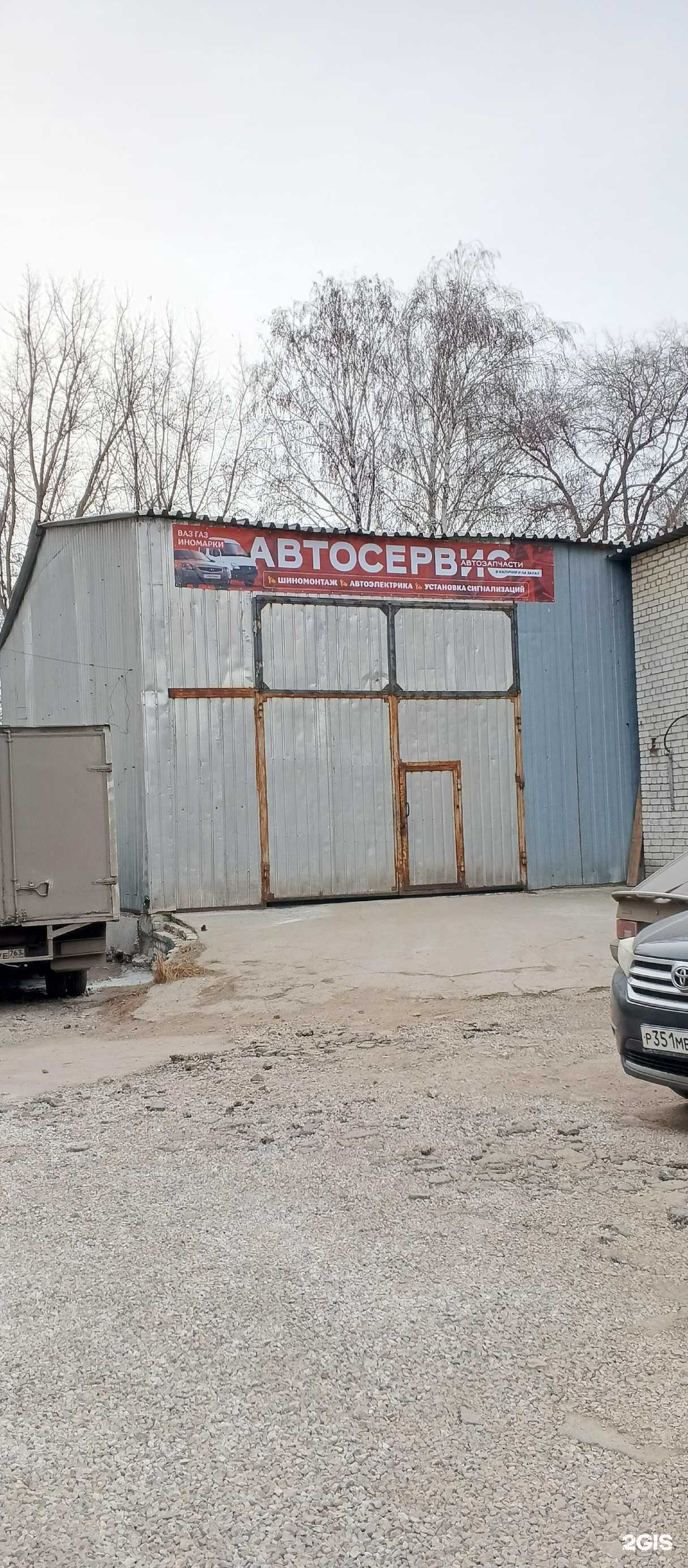 Отзывы на компанию ТехноАвто в г. Самара c фото