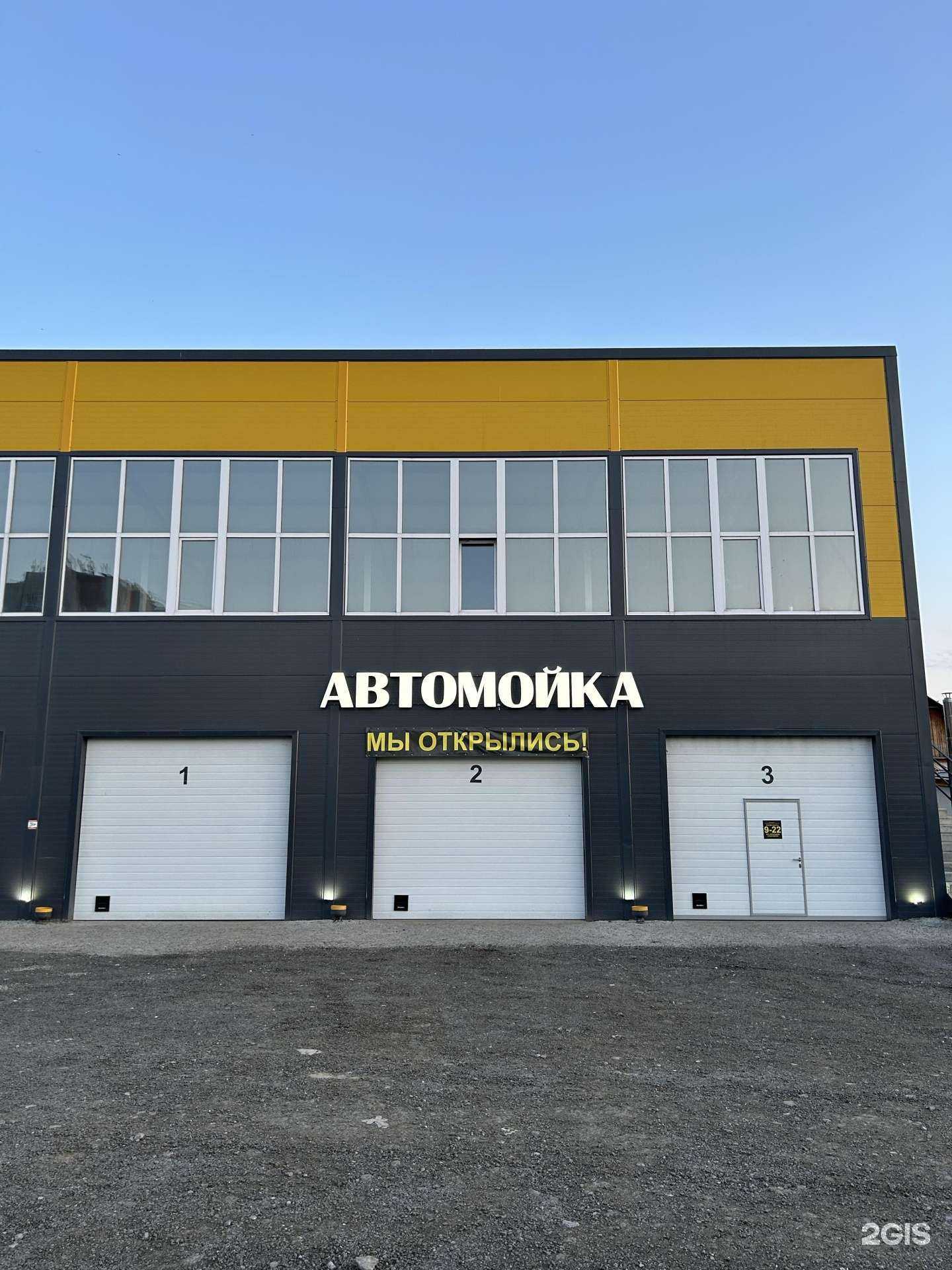 Отзывы на компанию CarMaster в Тюмени c фото - фотография 2 из 2