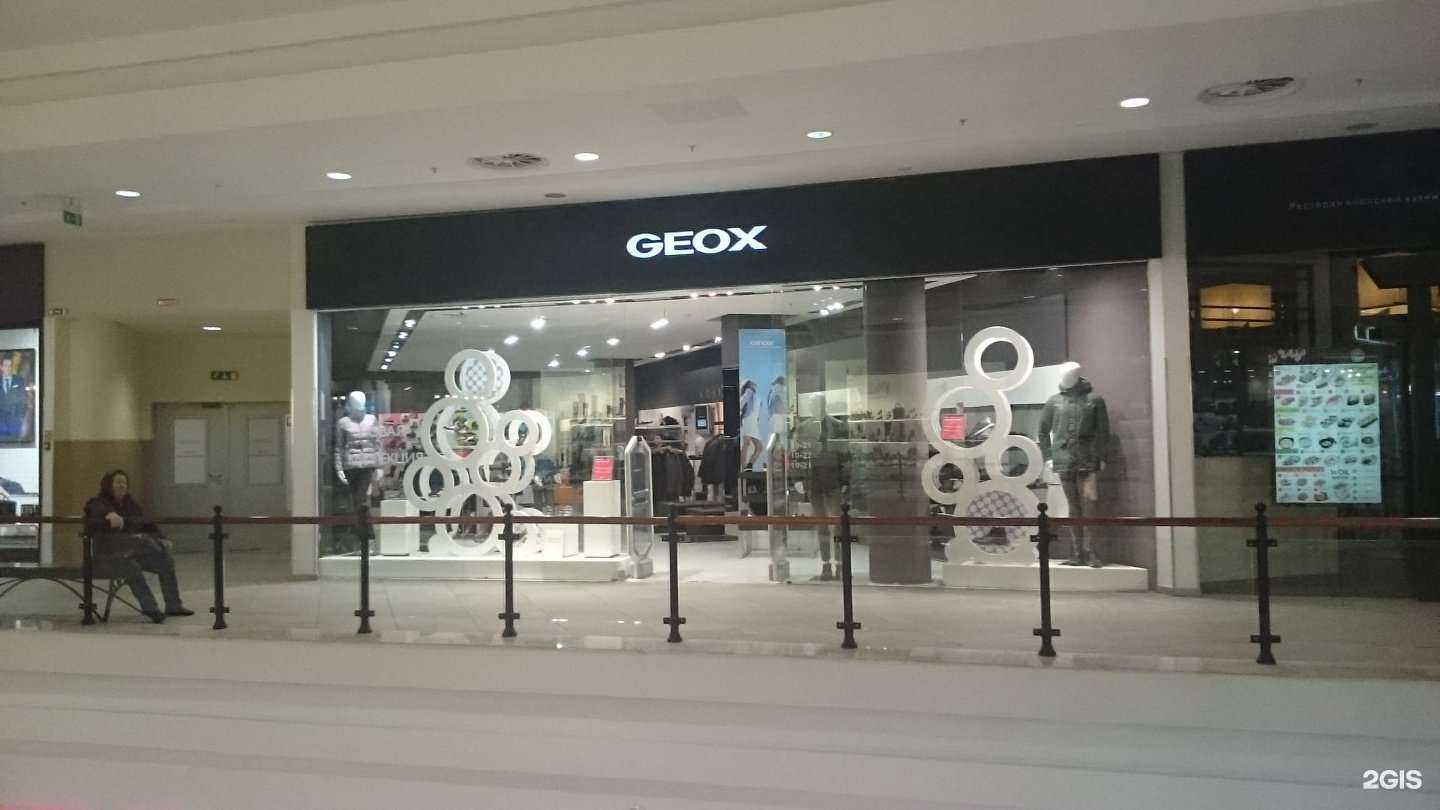 Отзывы на компанию Geox в г. Калининград c фото