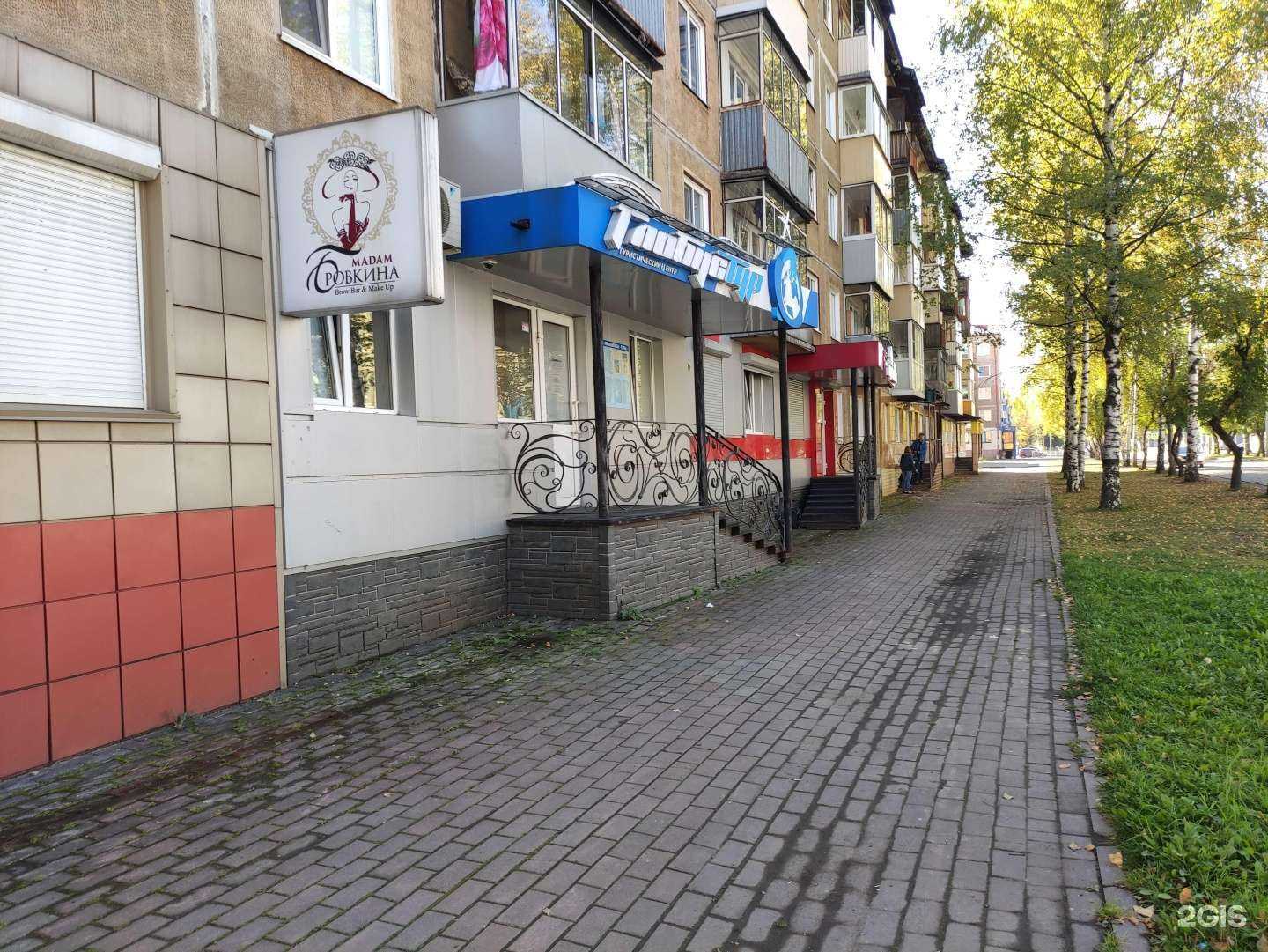 Отзывы на компанию Примэкстур в Междуреченске c фото