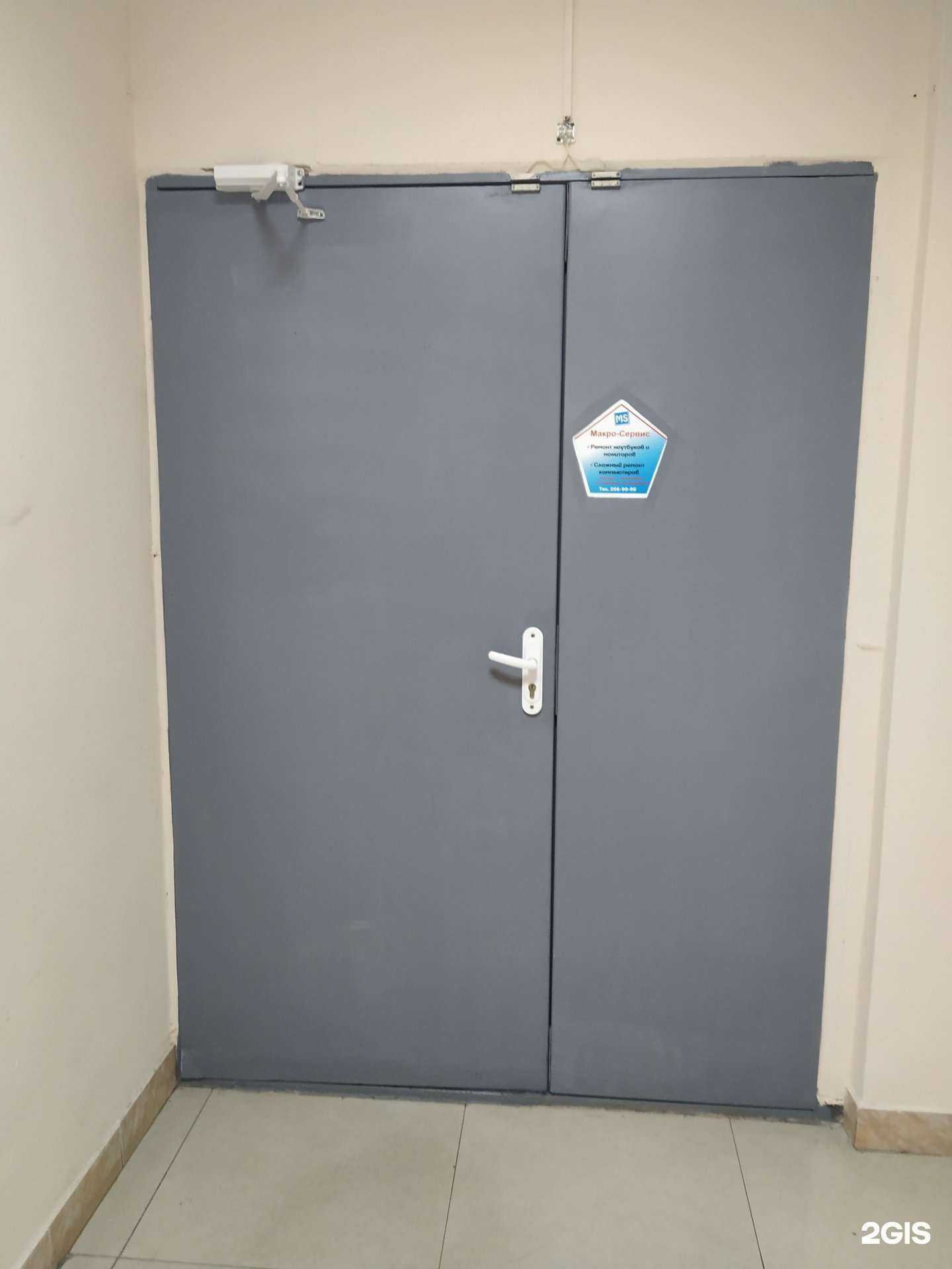 Отзывы на компанию Макро-Сервис в Красноярске c фото