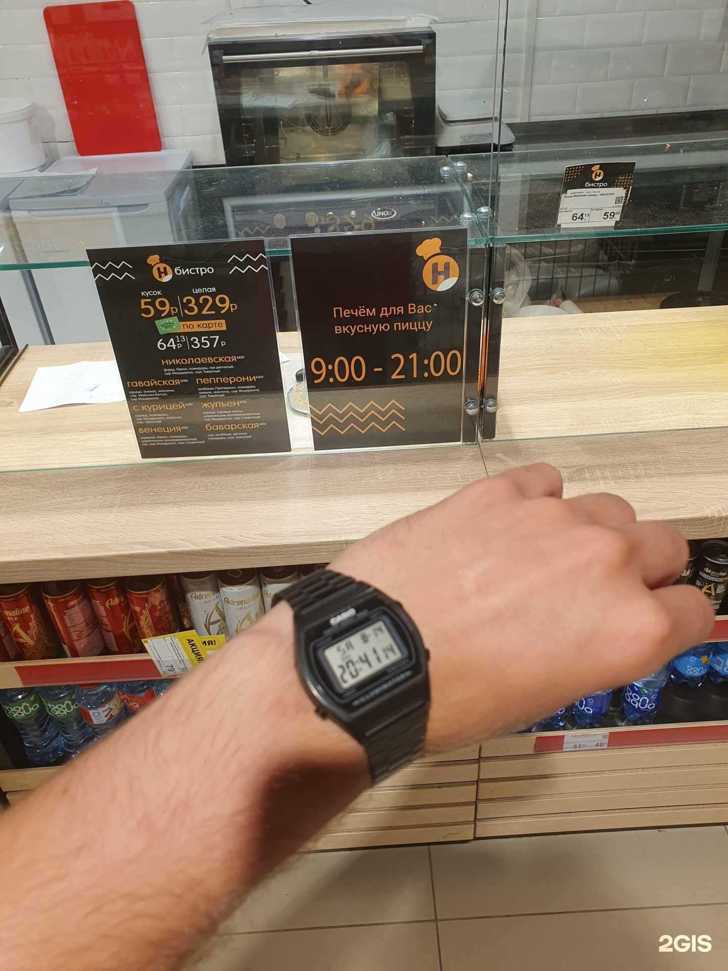 Отзывы на компанию Николаевский в г. Улан-Удэ c фото