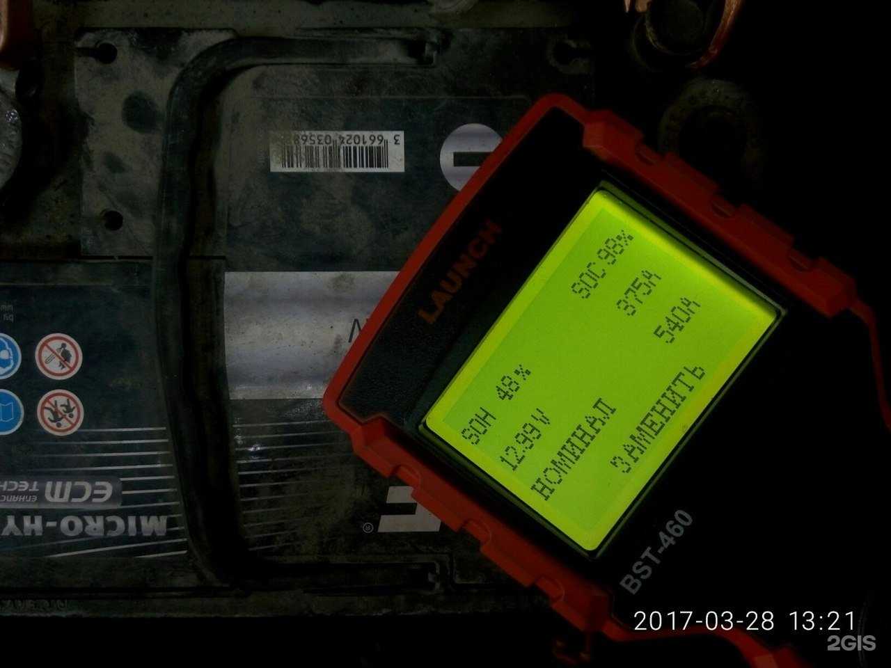 Отзывы на компанию Стартсервис в г. Новосибирск c фото