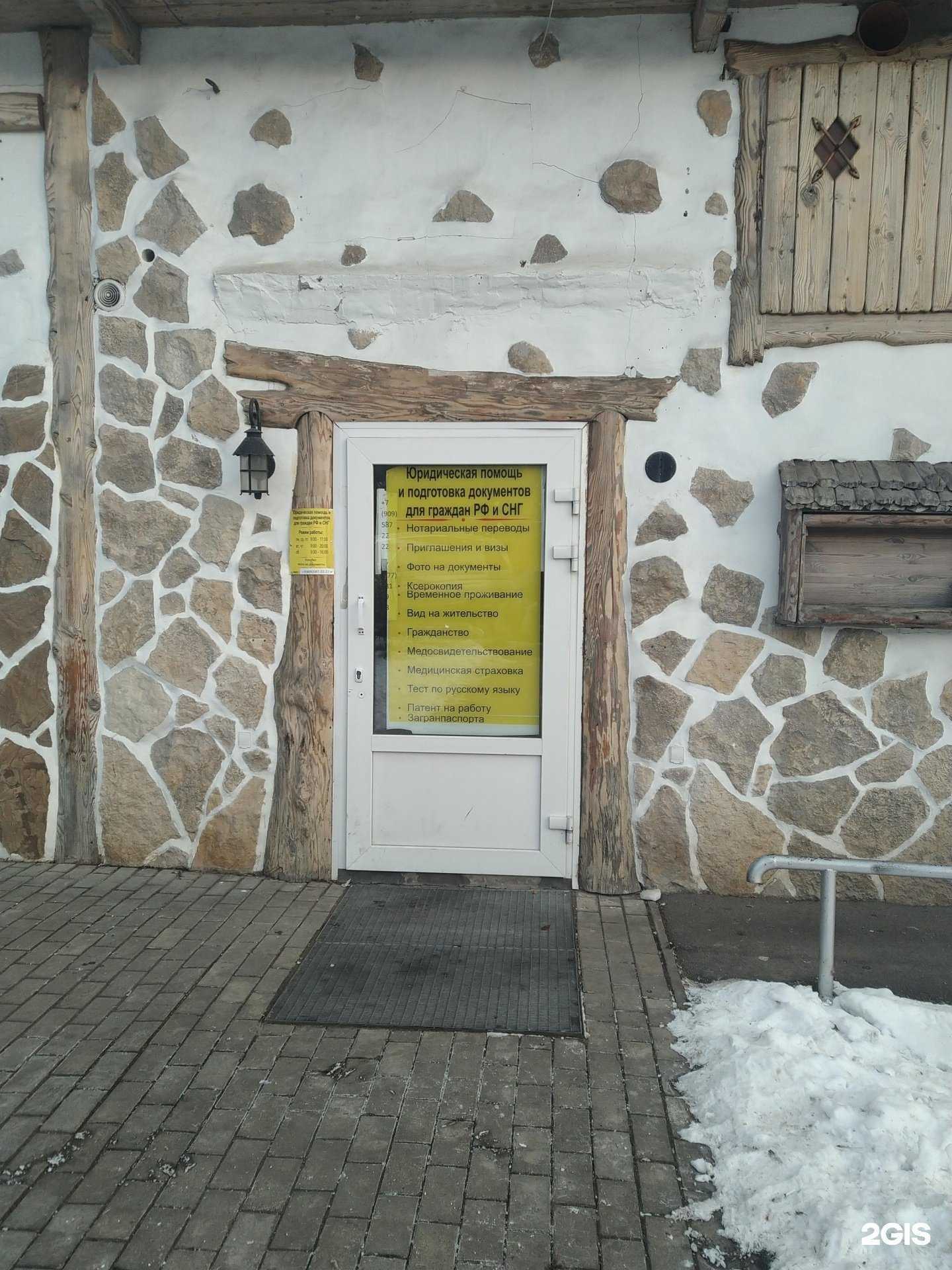 Отзывы на компанию Юридическая помощь в г. Королёв c фото