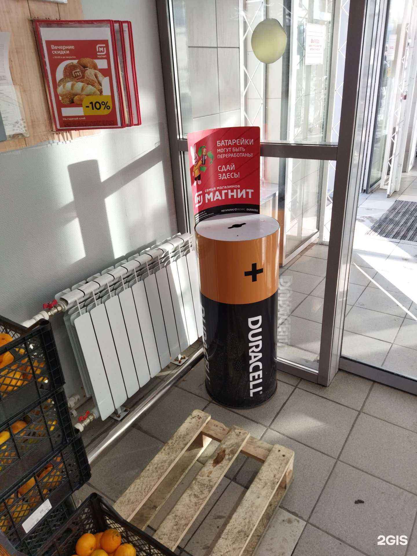 Отзывы на компанию Мегаполисресурс в Челябинске c фото