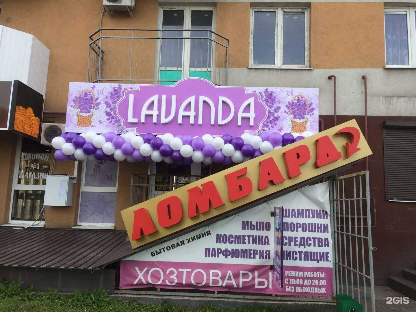 Отзывы на компанию Сорока в Калининграде c фото - фотография 2 из 2