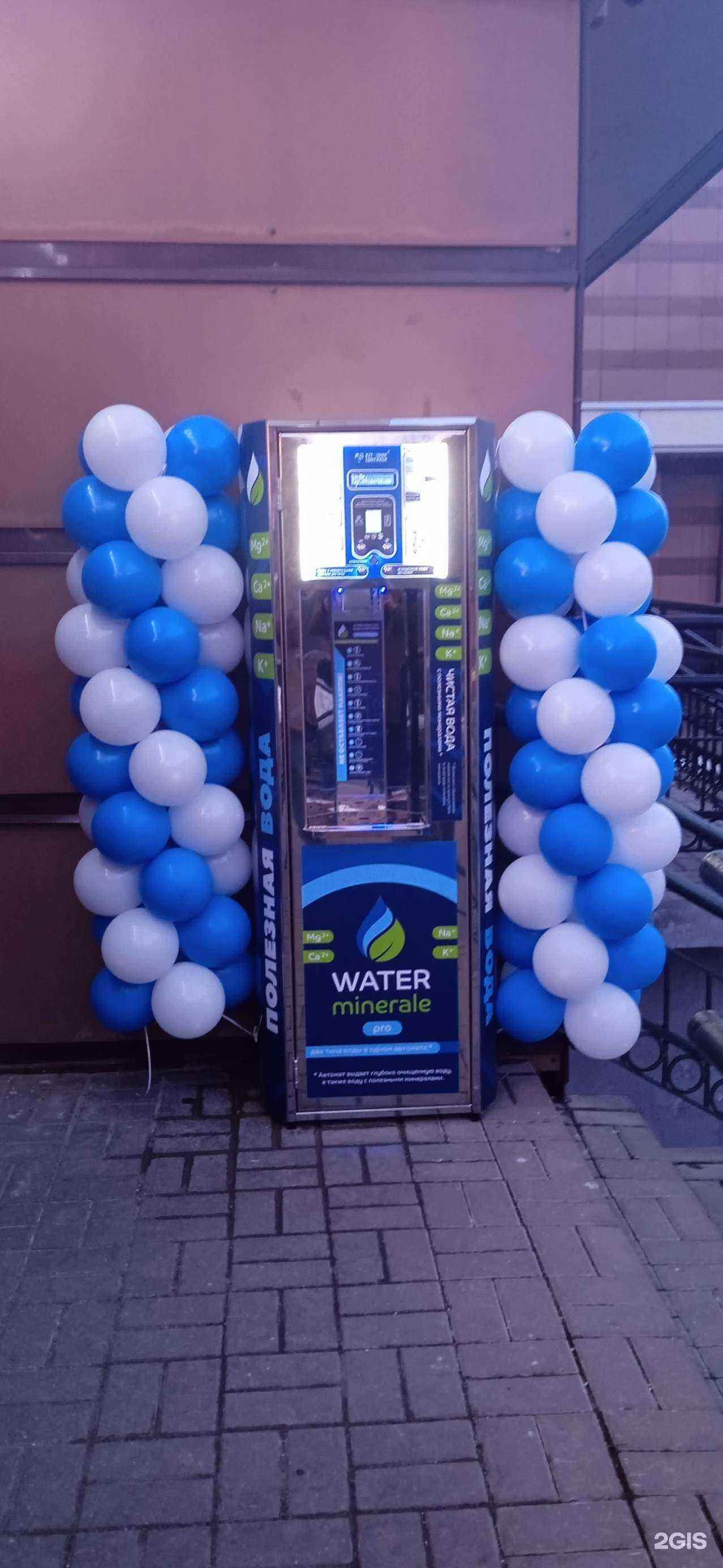 Отзывы на компанию Источник здоровья в Одинцове c фото