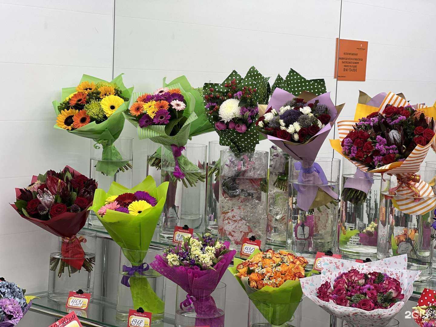 Отзывы на компанию Городская база цветов в г. Щёлково c фото