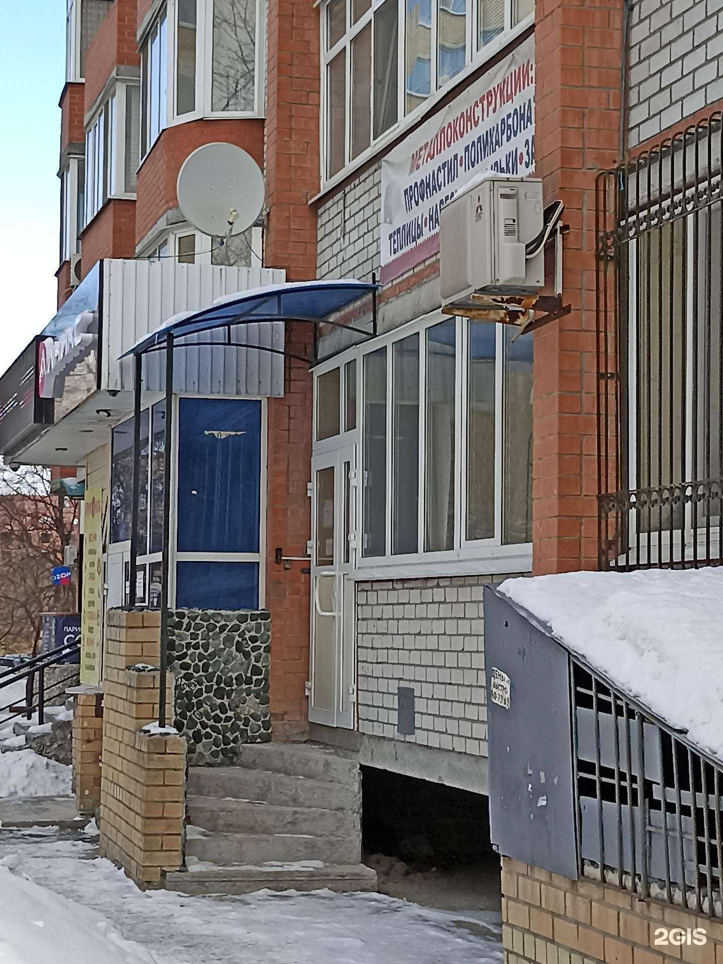 Отзывы на компанию Альянс-групп в Тюмени c фото