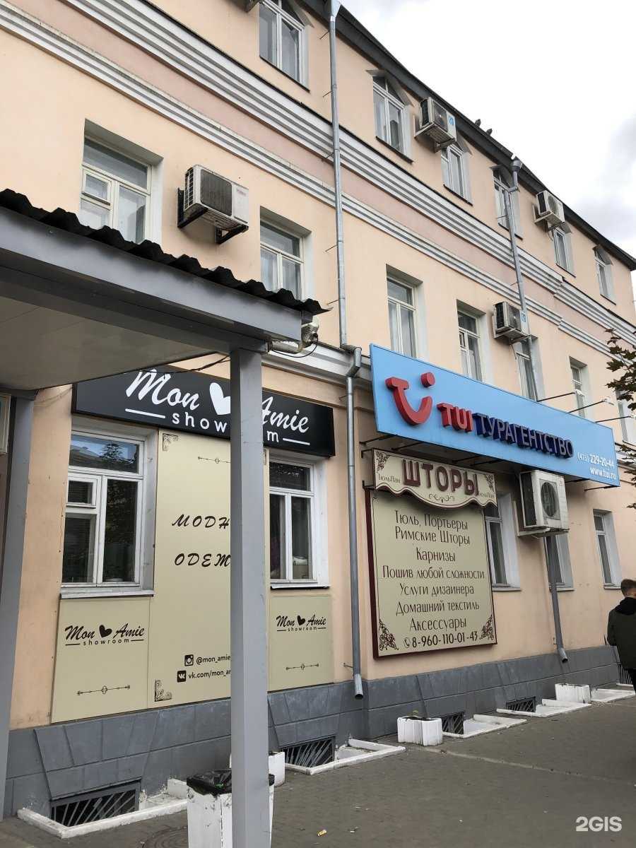 Отзывы на компанию Кредитный юрист в Воронеже c фото - фотография 2 из 2