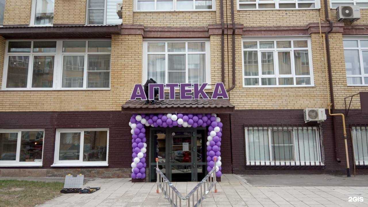 Отзывы на компанию Фиалка в г. Омск c фото