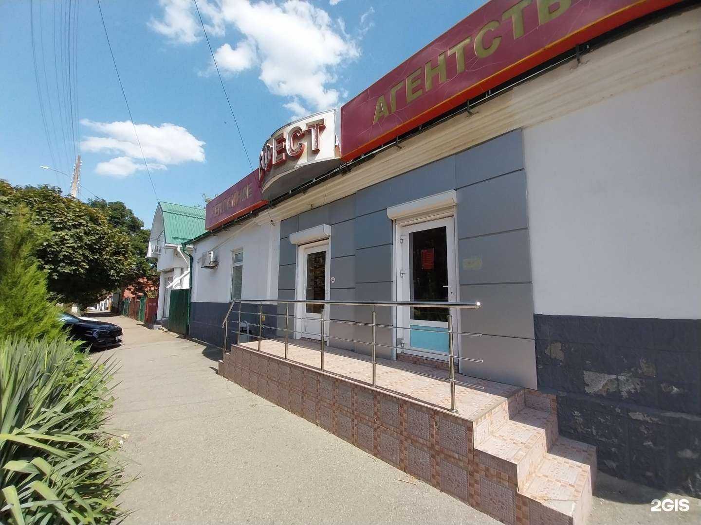 Отзывы на компанию Гефест21 в Армавире c фото