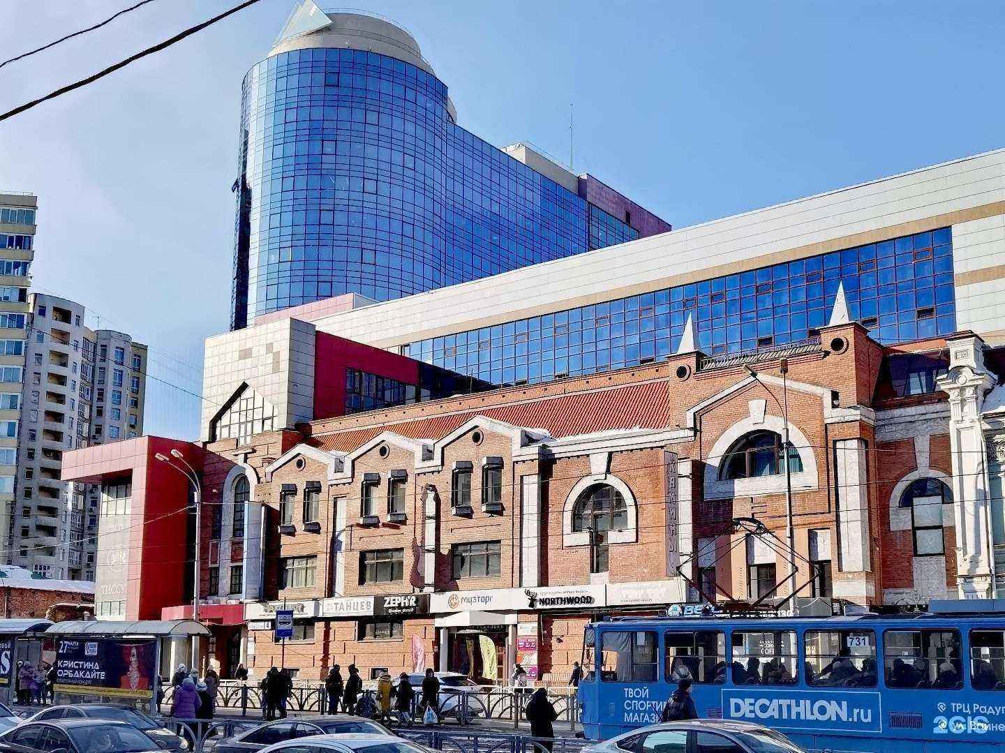 Отзывы на компанию Top lash_119 в Екатеринбурге c фото - фотография 2 из 2