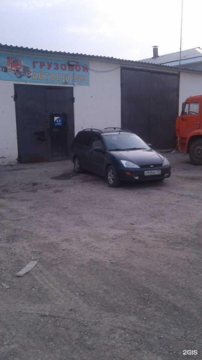 Отзывы на компанию Авто маяк в г. Ревда c фото