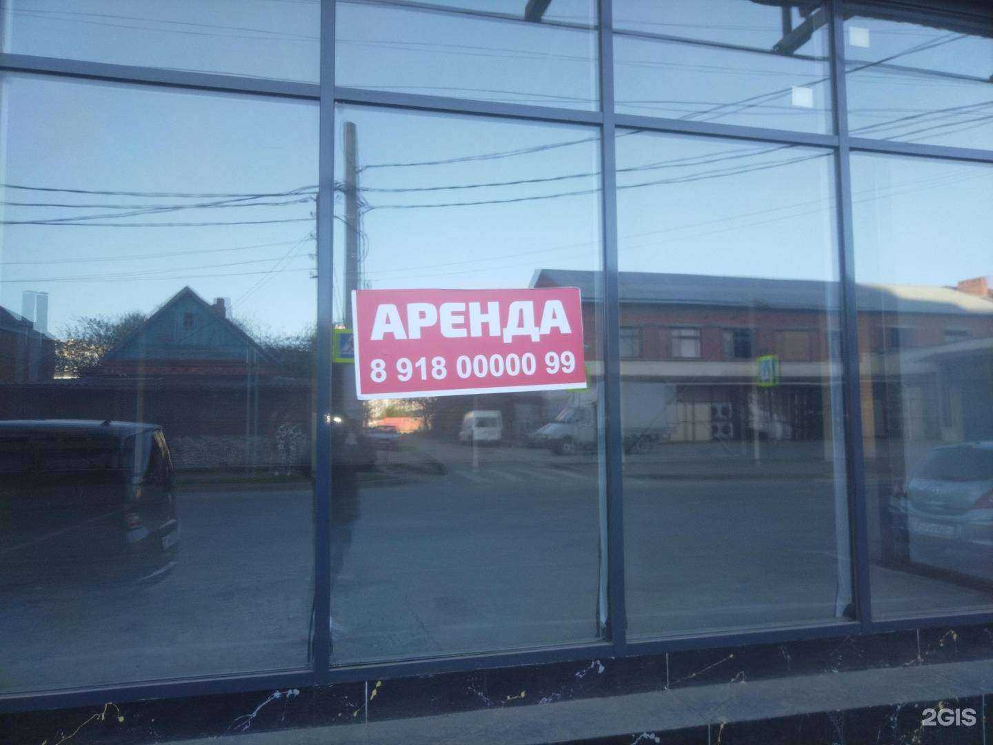 Отзывы на компанию Авангард дизайн в Краснодаре c фото - фотография 2 из 2