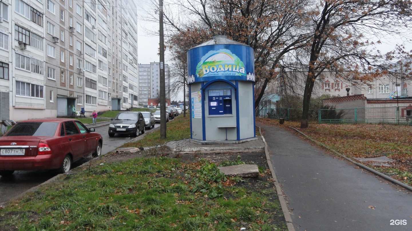 Отзывы на компанию Водица в Ижевске c фото