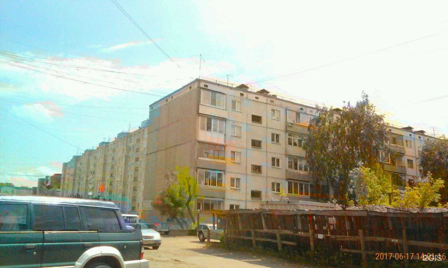 Отзывы на компанию Здоровье в Кургане c фото - фотография 2 из 2