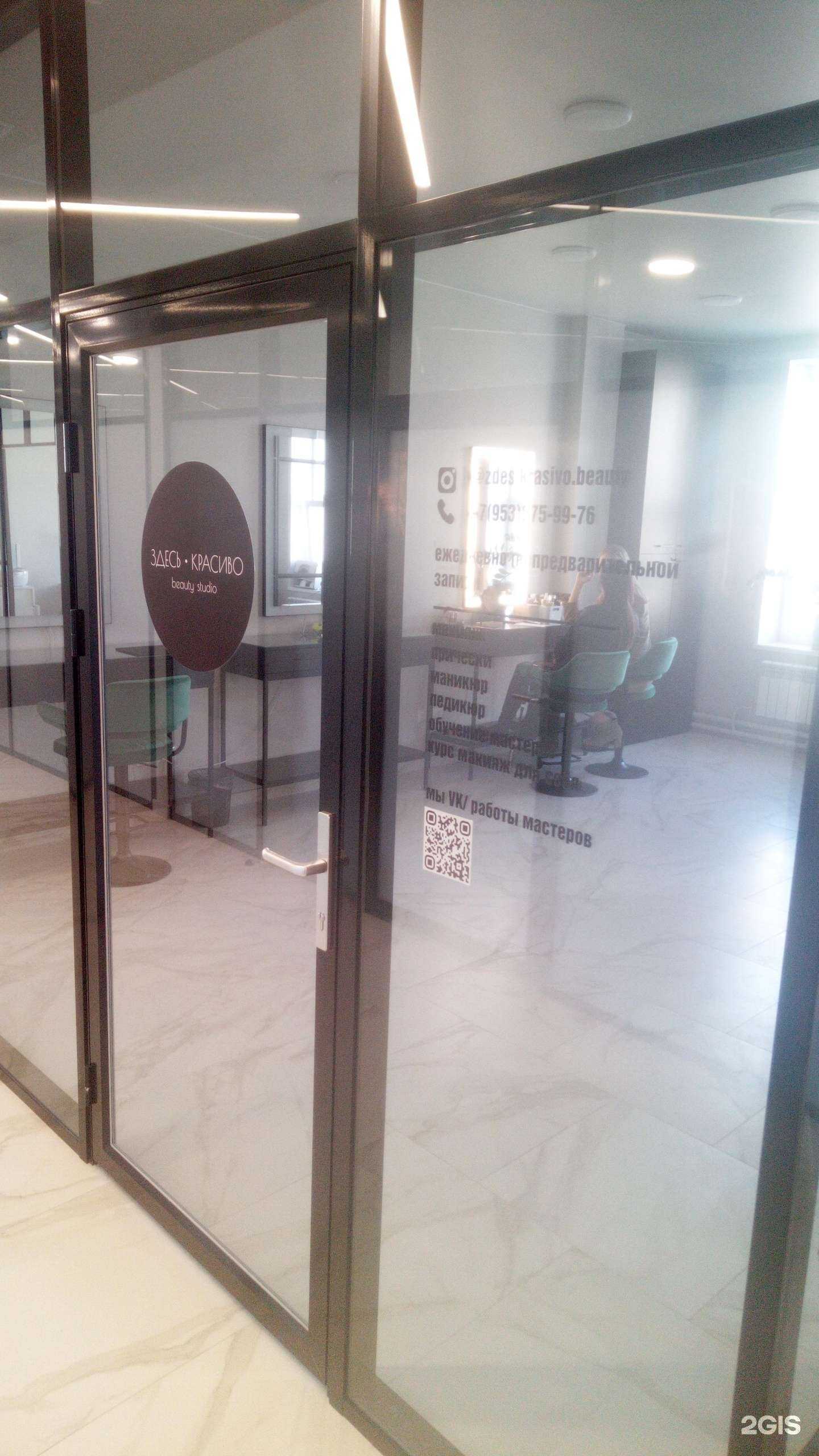 Отзывы на компанию Здесь красиво в г. Брянск c фото