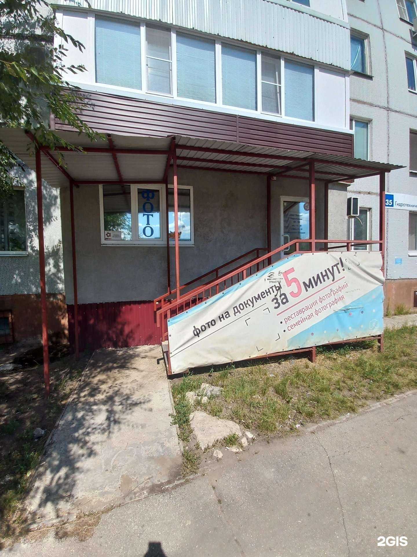 Отзывы на компанию Фотоателье в г. Тольятти c фото