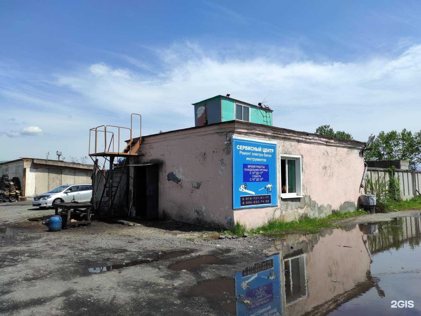 Отзывы на компанию Sv-service Tool Bloom в г. Находка c фото