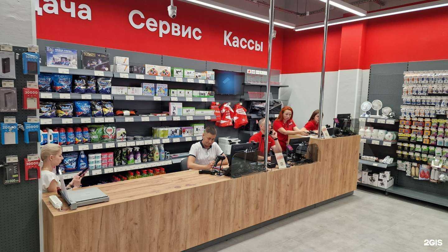 Отзывы на компанию М.Видео в Новороссийске c фото