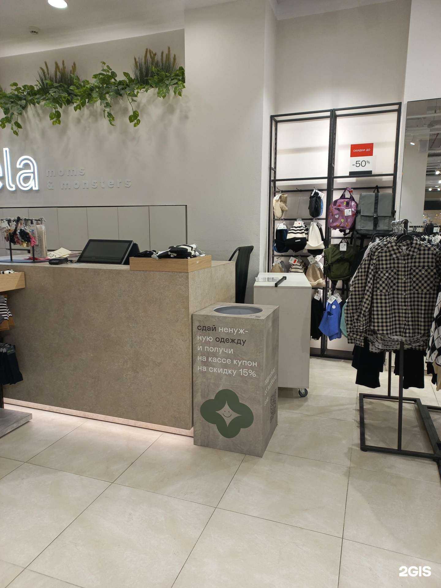 Отзывы на компанию Второе дыхание в Иркутске c фото