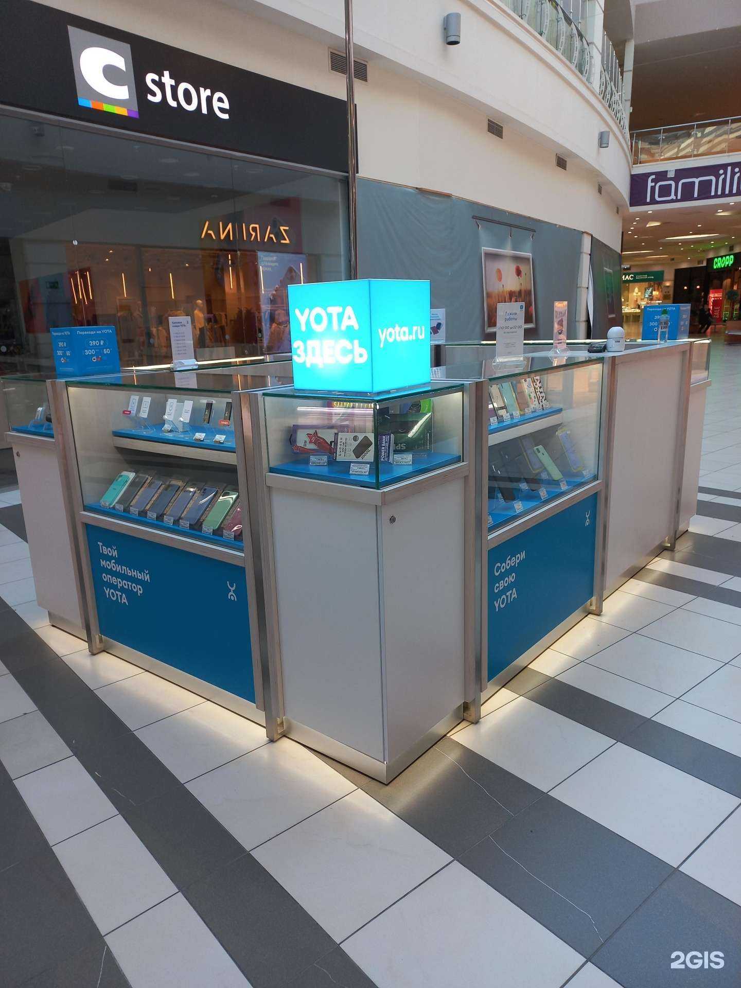 Отзывы на компанию Yota в Тольятти c фото