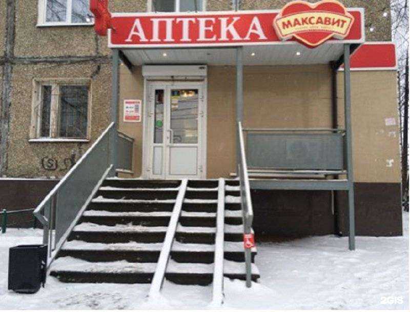 Отзывы на компанию Максавит в г. Нижний Новгород c фото