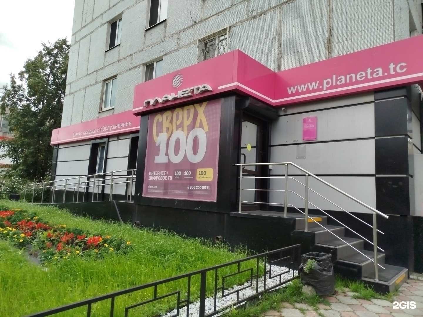 Отзывы на компанию Миралоджик в Нижнем Тагиле c фото