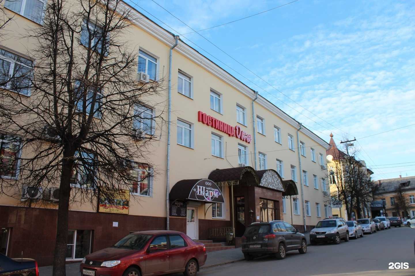 Отзывы на компанию Ока в Калуге c фото