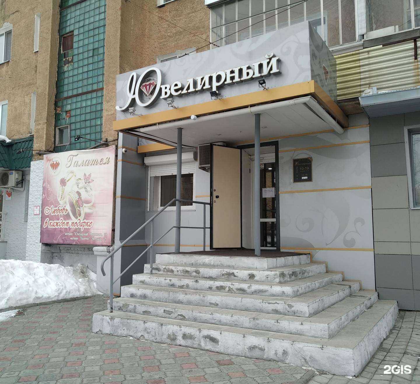 Отзывы на компанию Галатея в Верхней Салде c фото