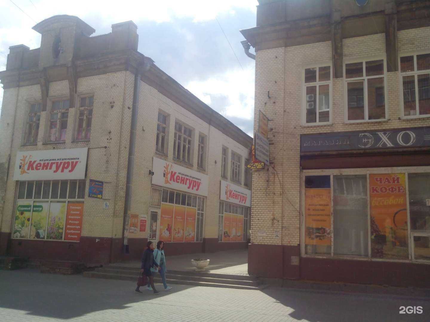 Отзывы на компанию Для Вас в Иванове c фото - фотография 2 из 2