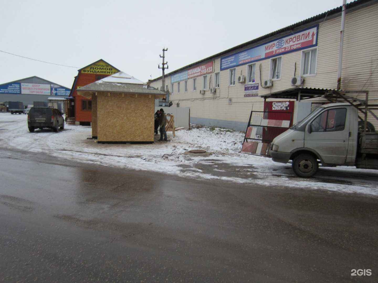 Отзывы на компанию Хадича в г. Рязань c фото