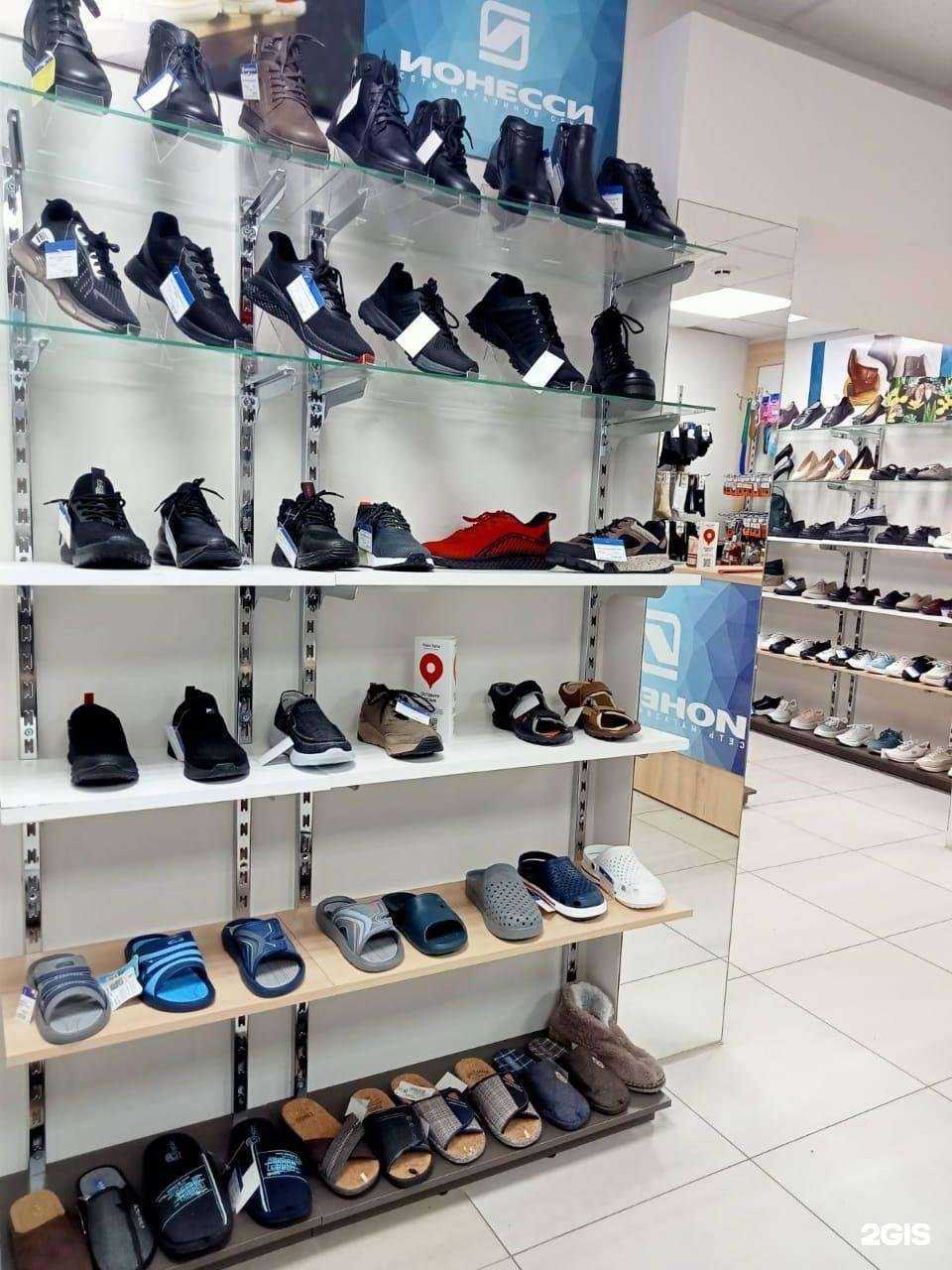 Отзывы на компанию Ионесси в Зеленогорске c фото