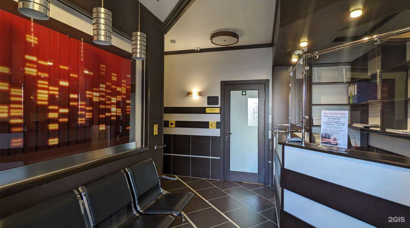 Отзывы на компанию Медико-Биологический Центр в Великом Новгороде c фото