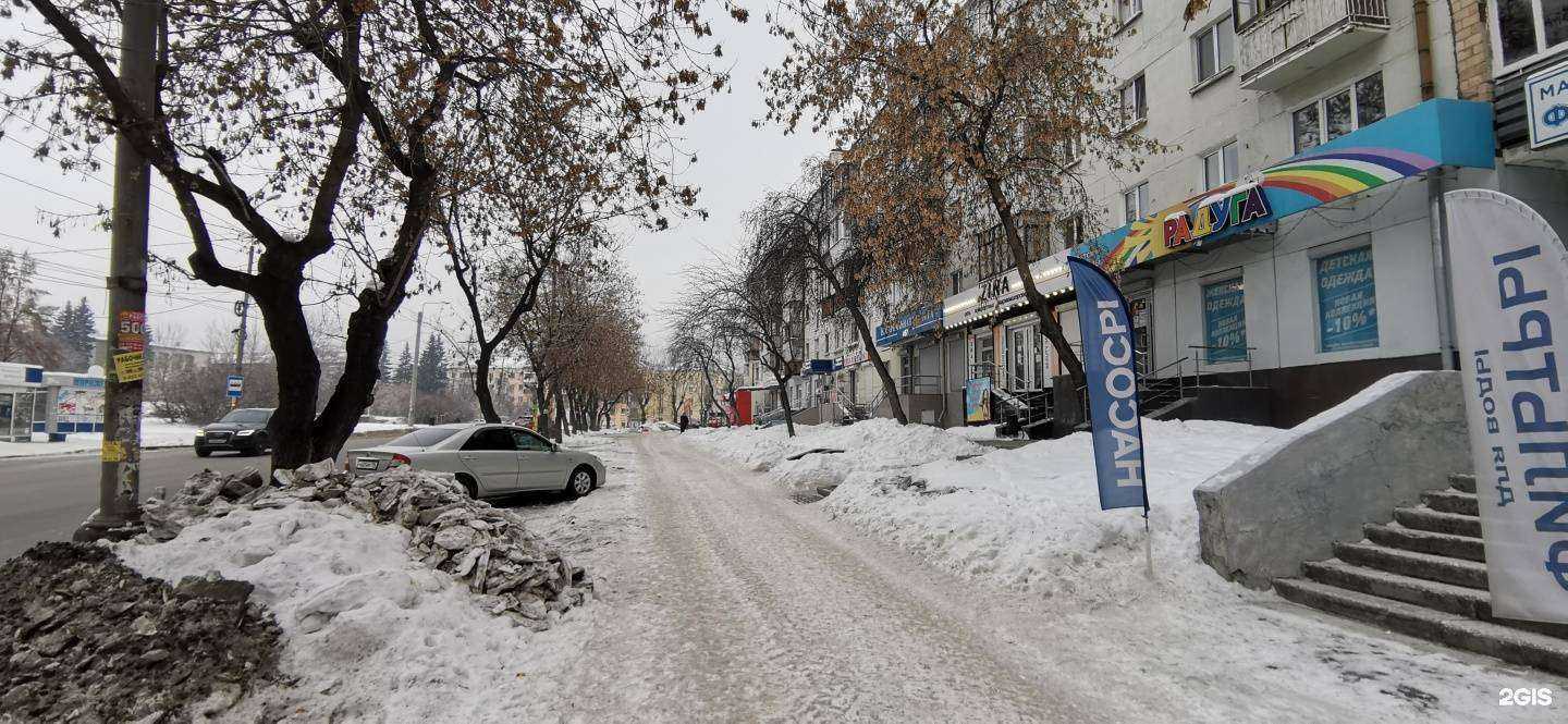 Отзывы на компанию Радуга в г. Екатеринбург c фото