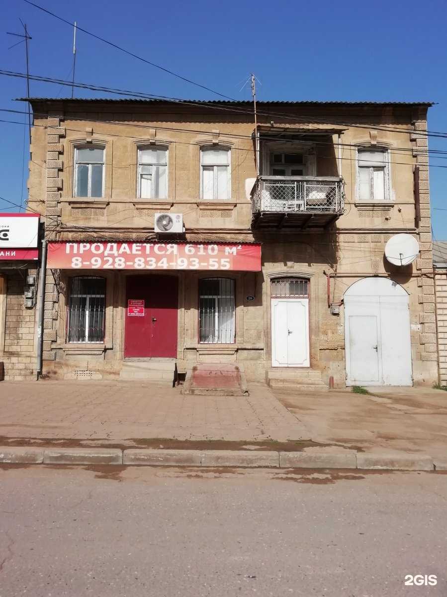 Отзывы на компанию Callao в Дербенте c фото - фотография 2 из 2