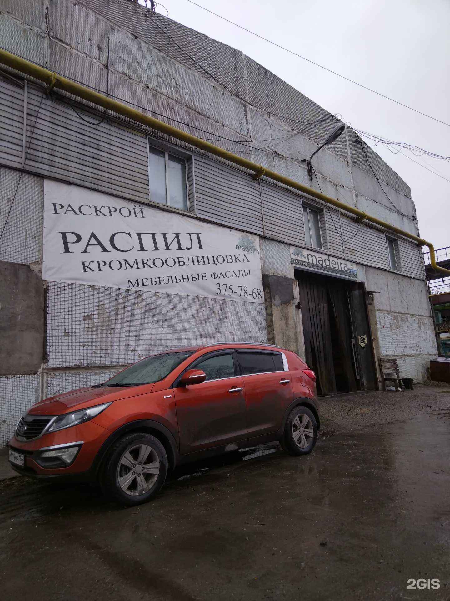 Отзывы на компанию Промресурс в Новосибирске c фото - фотография 2 из 2