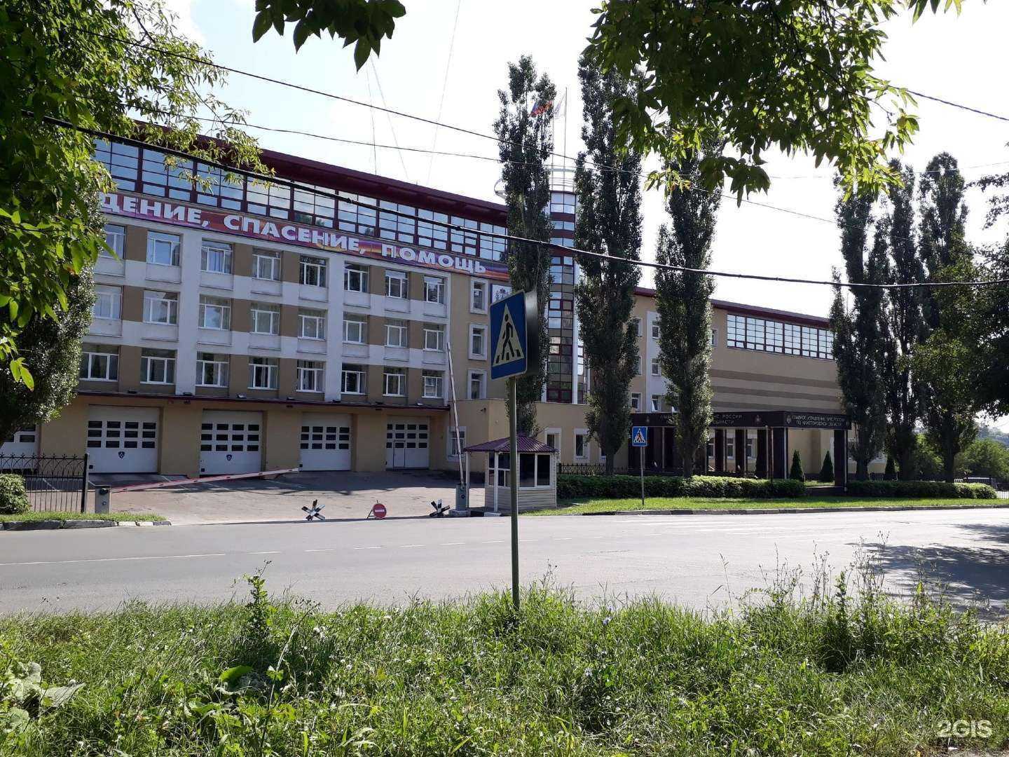 Отзывы на компанию Управление по делам ГО, ЧС и пожарной безопасности Нижегородской области в Нижнем Новгороде c фото - фотография 2 из 2