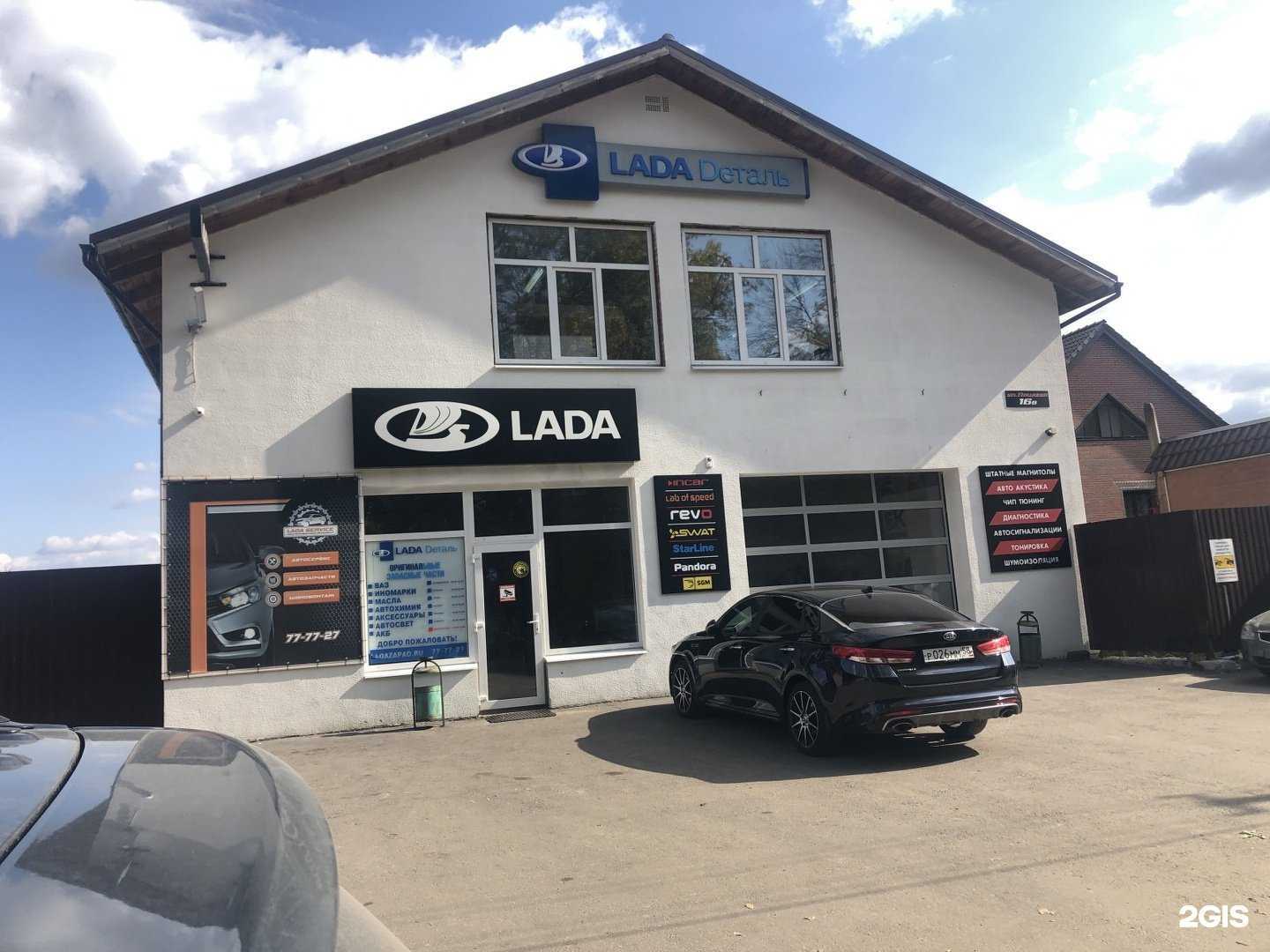 Отзывы на компанию Lada Service в Пензе c фото - фотография 2 из 2