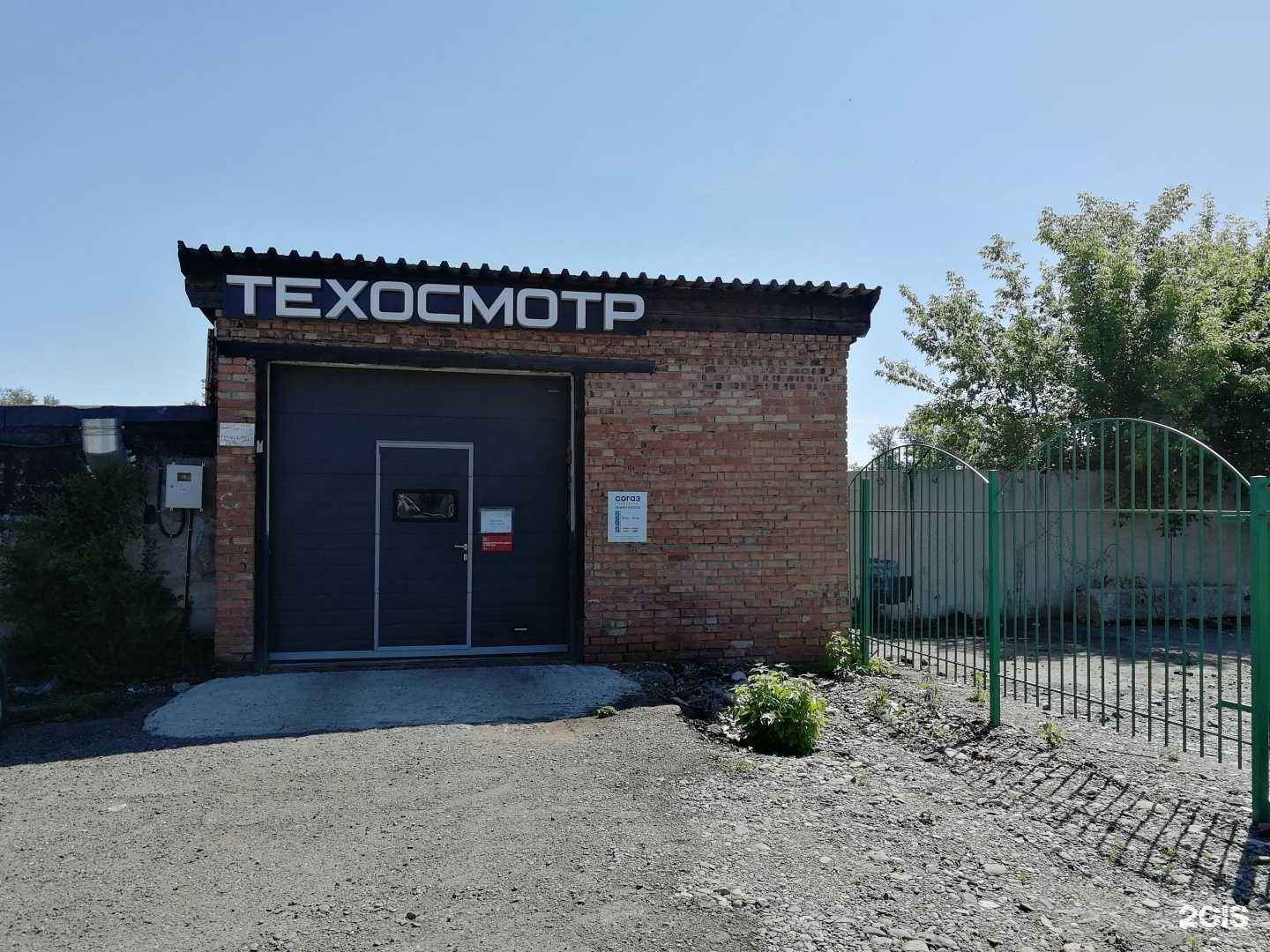 Отзывы на компанию Пункт технического осмотра в г. Абакан c фото