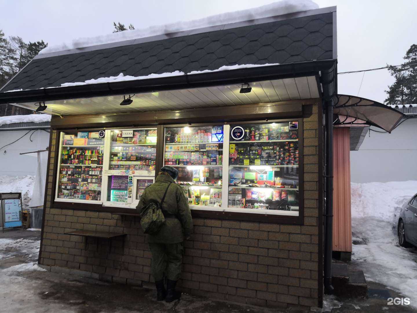 Отзывы на компанию Табачный киоск в Железногорске c фото