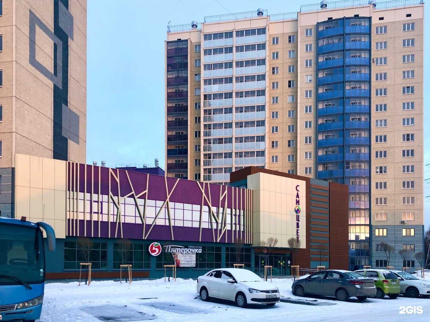 Отзывы на компанию FishCode в Челябинске c фото