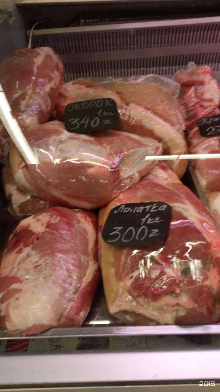 Отзывы на компанию Магазин свежего мяса в г. Кемерово c фото
