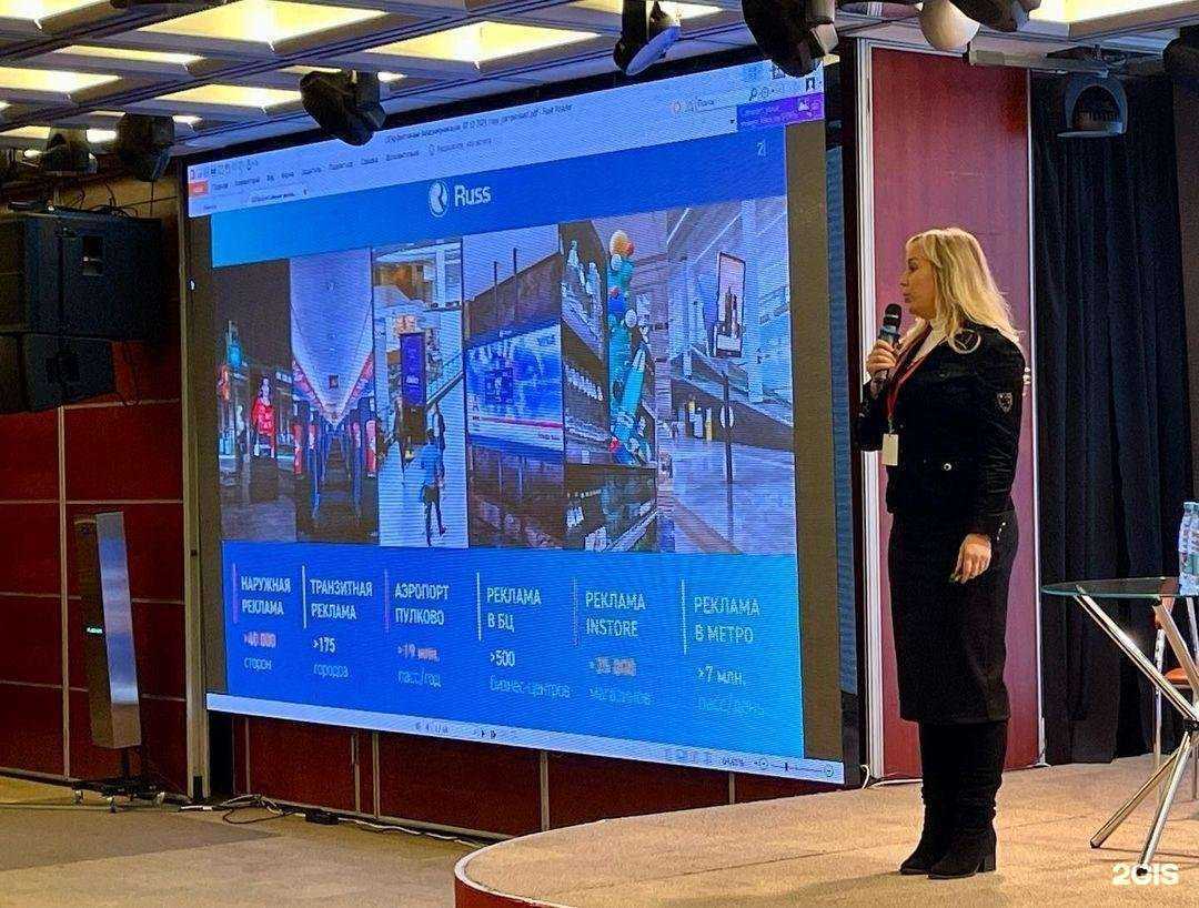 Отзывы на компанию Russ в Ростове-на-Дону c фото