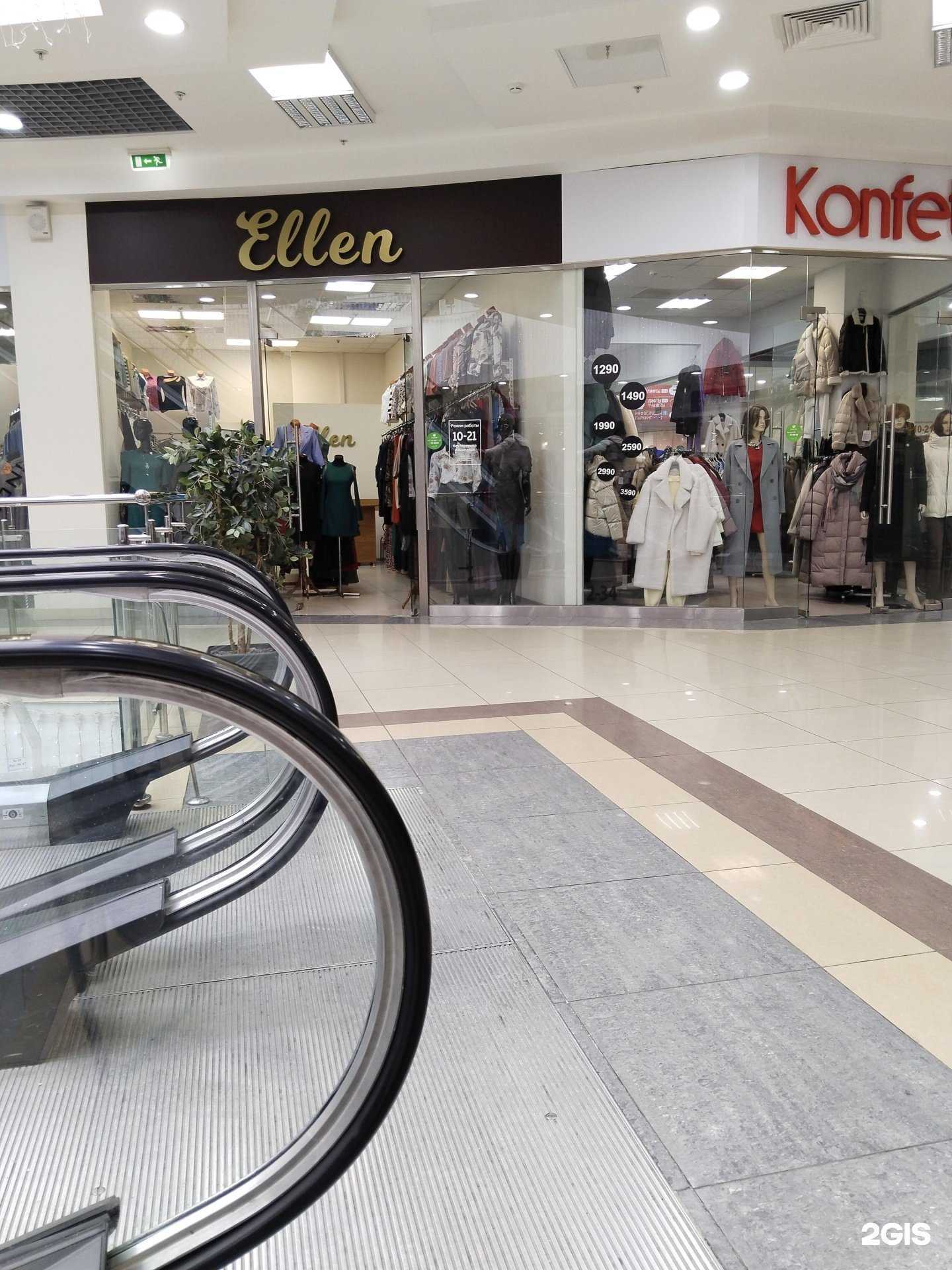 Отзывы на компанию Ellen в Липецке c фото